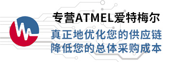 ��(zhu��n)�I(y��ng)Atmel����(��i)��÷������������(y��u)�����Ĺ���(y��ng)�